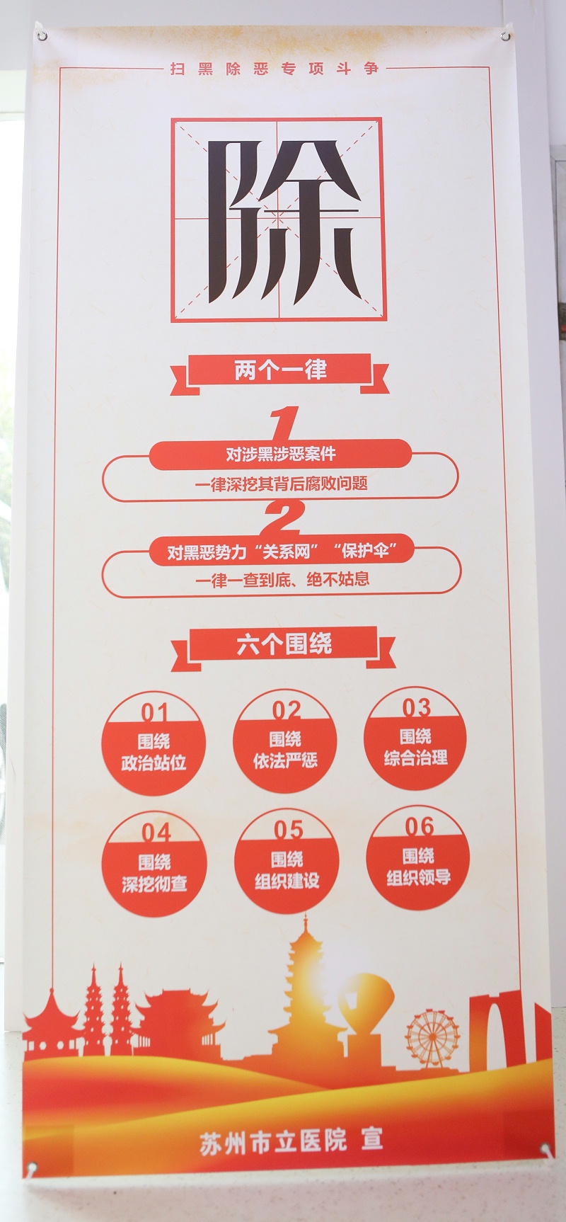 宣傳海報(bào)印刷設(shè)計(jì)