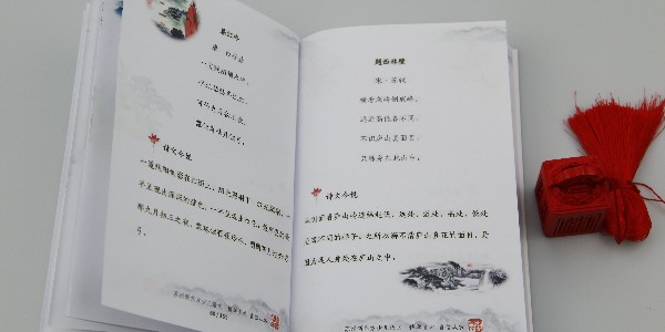 畫冊(cè)制作公司