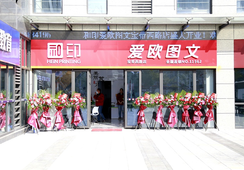 數(shù)碼印刷