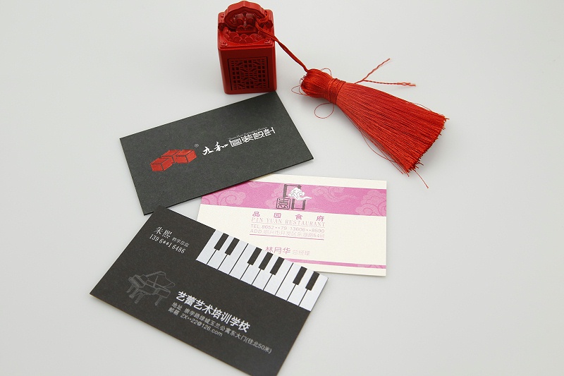 名片設(shè)計(jì)