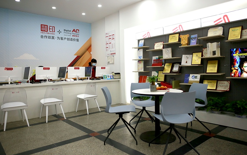 圖文快印企業(yè)