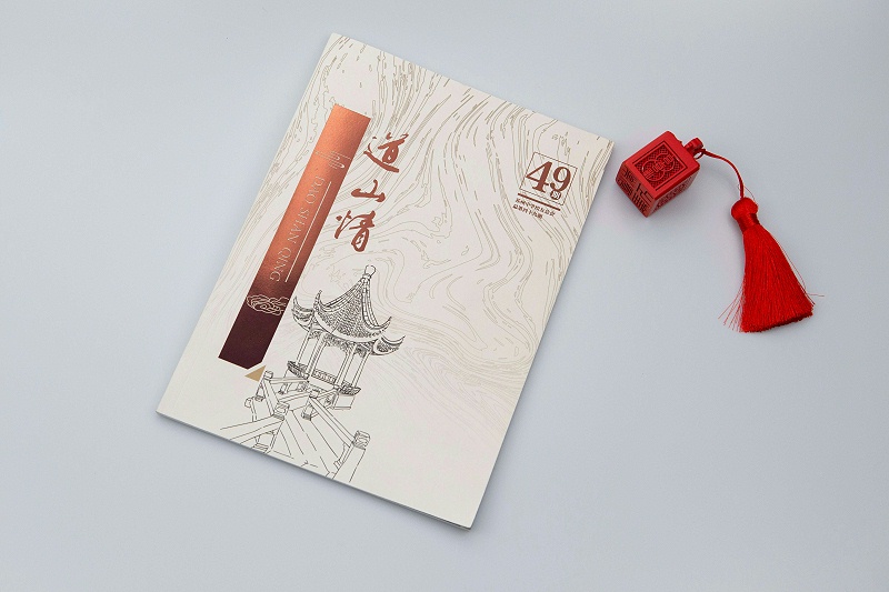 制作畫冊印刷