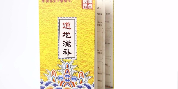 公司宣傳冊印刷