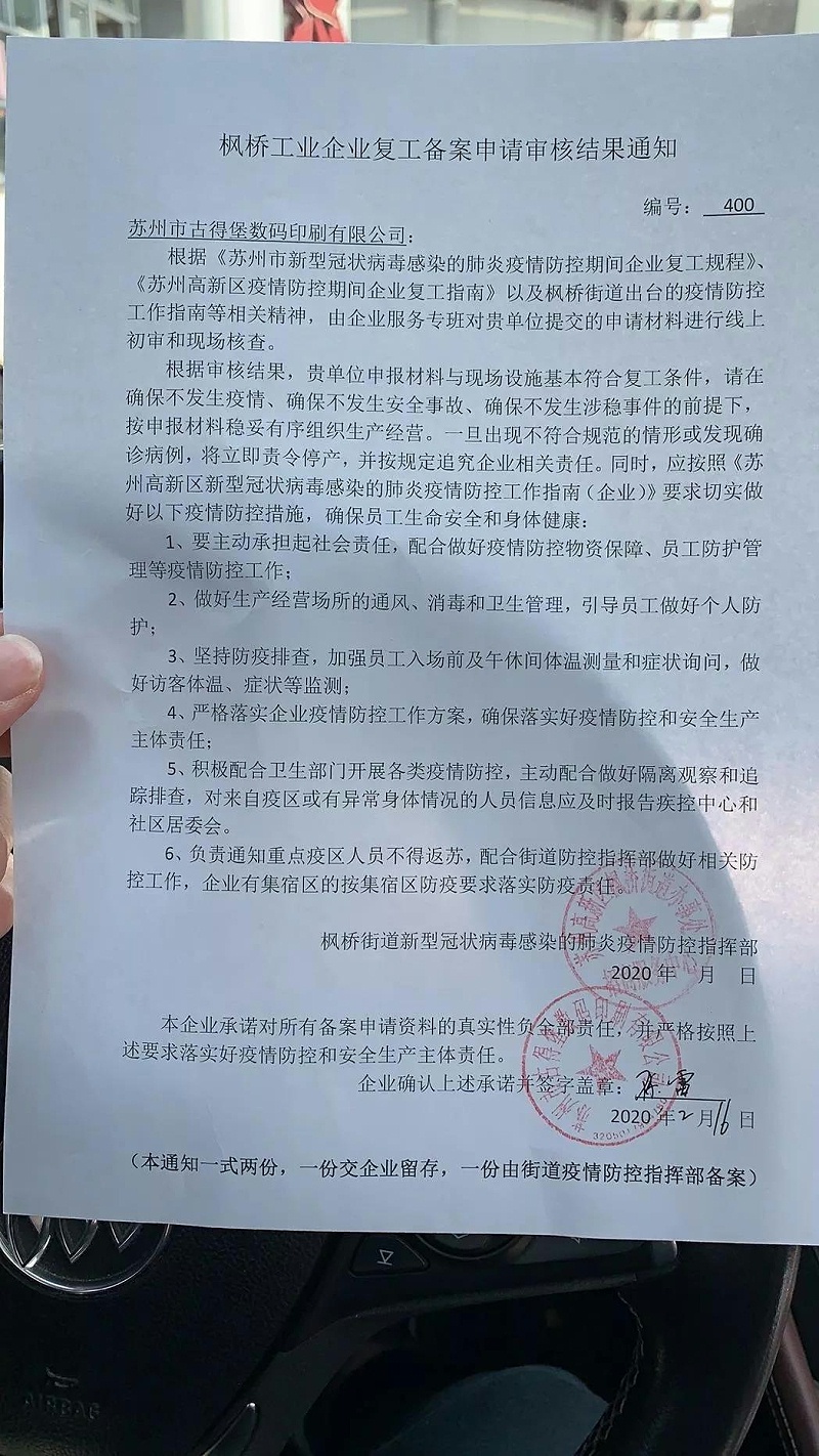 和印愛(ài)歐
