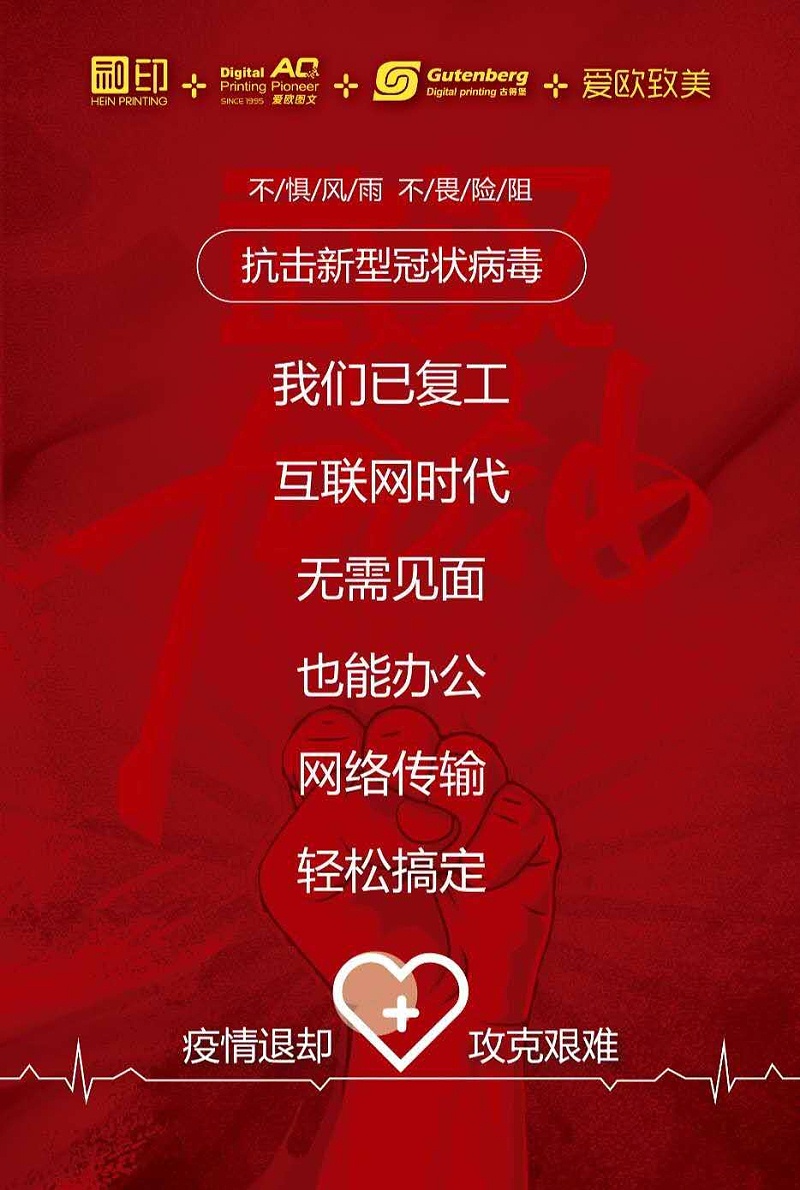 和印愛(ài)歐
